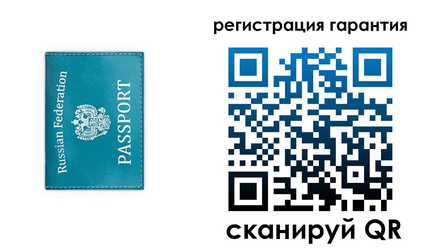 временная регистрация в квартире в Черемхово
